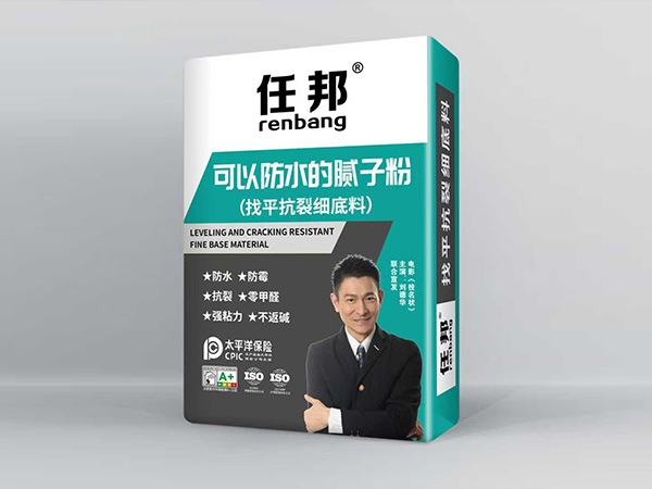 膩子粉