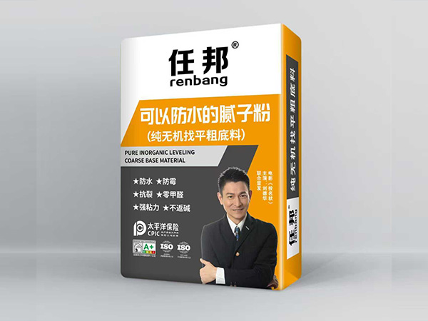 膩子粉