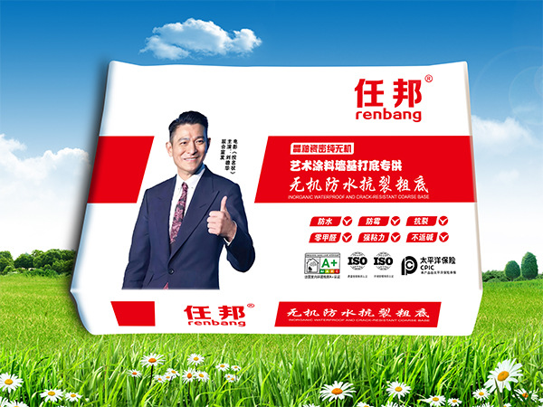 無機(jī)防水抗裂粗底