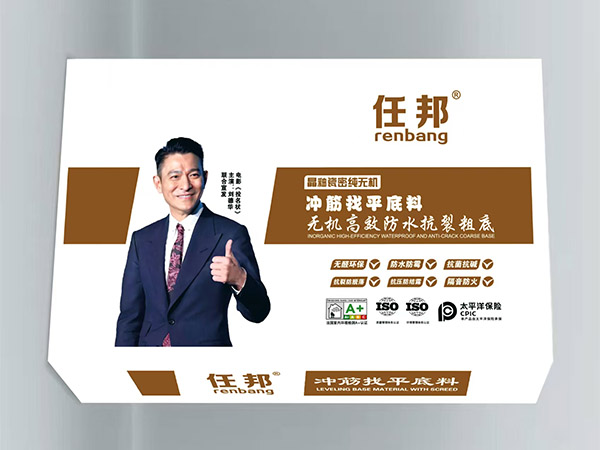 無機(jī)高級(jí)防水抗裂粗底