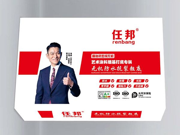 無機(jī)防水抗裂粗底